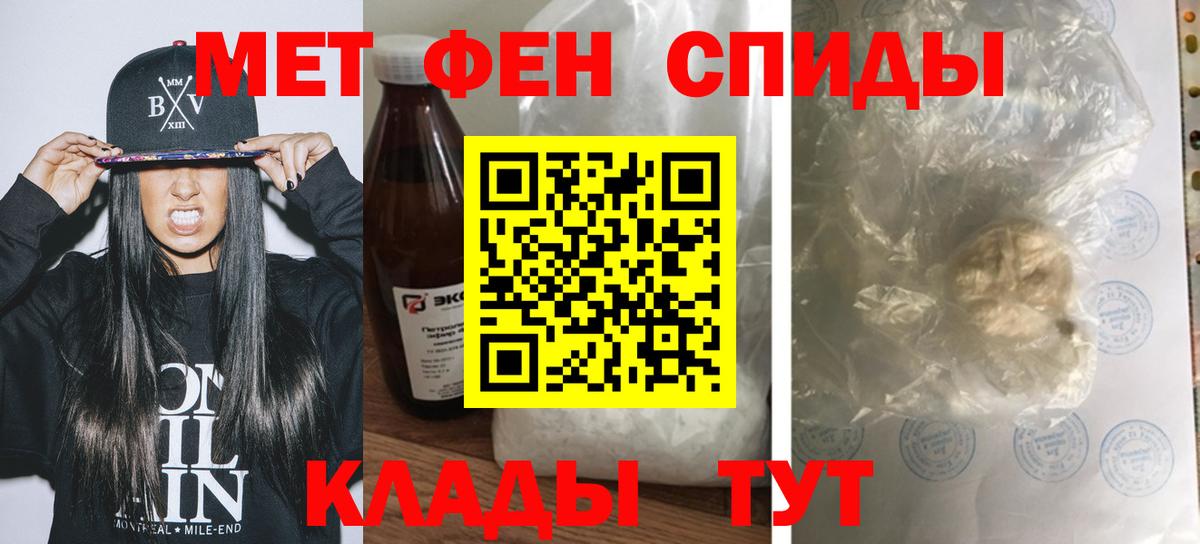 Amphetamine  Вход с VPN  Отрадный  Amphetamine Premium 