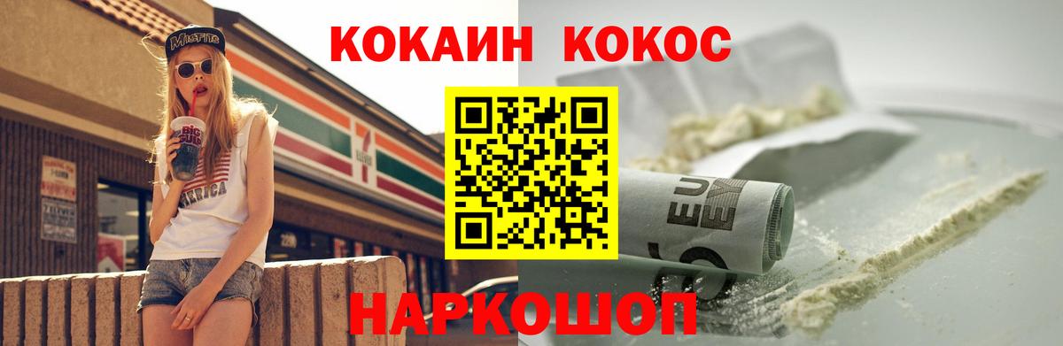 Кокаин Fish Scale  Вход с VPN  Кокаин Боливия  Отрадный 