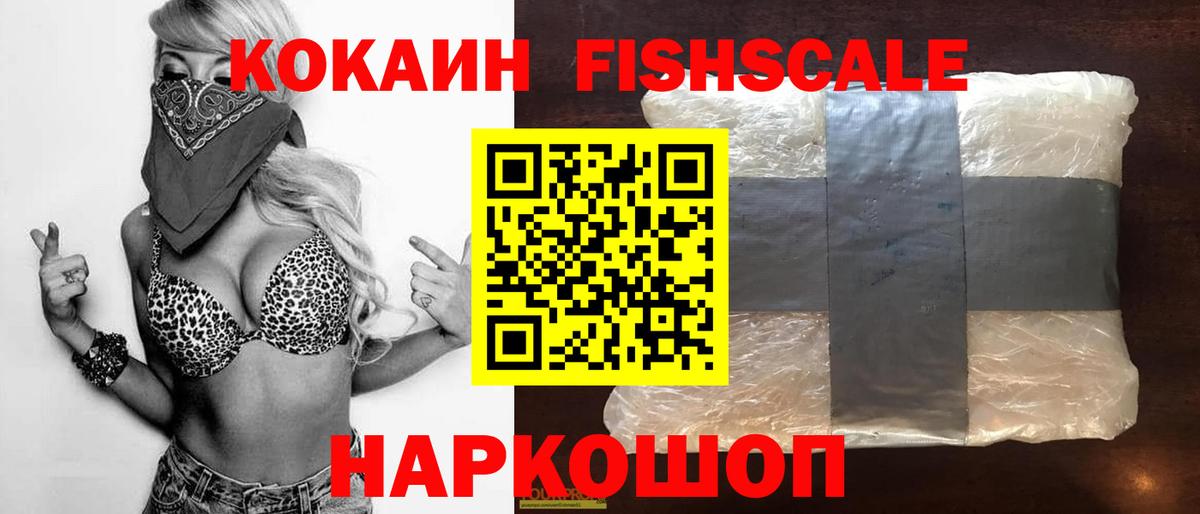 Cocaine 99% Отрадный