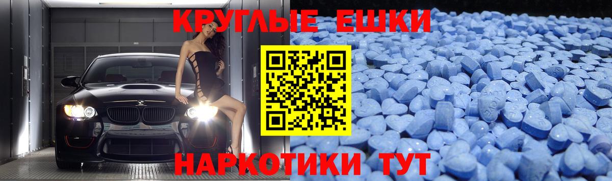 blacksprut как войти  нарко площадка официальный сайт  Экстази  Отрадный  Экстази 280мг  Вход с VPN 