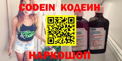 2c-b Ставрополь