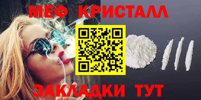 прущая мука Старая Купавна