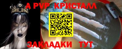 2c-b Ставрополь