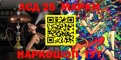 2c-b Ставрополь