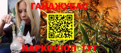 2c-b Ставрополь