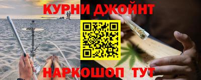 прущая мука Старая Купавна
