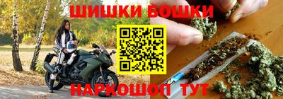 2c-b Ставрополь