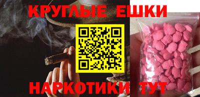 MESCALINE Среднеуральск