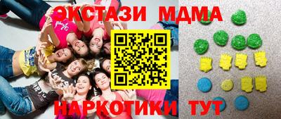 2c-b Ставрополь