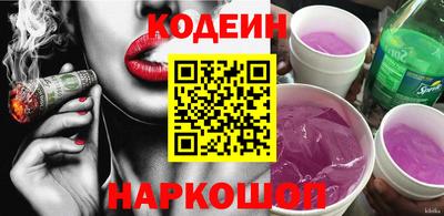 2c-b Ставрополь