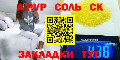 MESCALINE Среднеуральск