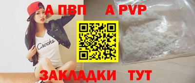 прущая мука Старая Купавна