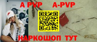 2c-b Ставрополь