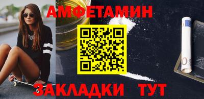2c-b Ставрополь