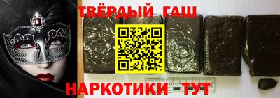 2c-b Ставрополь