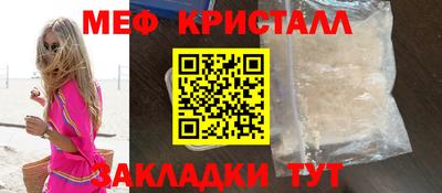 MESCALINE Среднеуральск