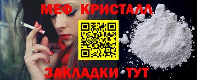 2c-b Ставрополь