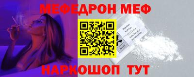 прущая мука Старая Купавна