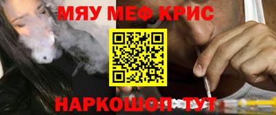 2c-b Ставрополь