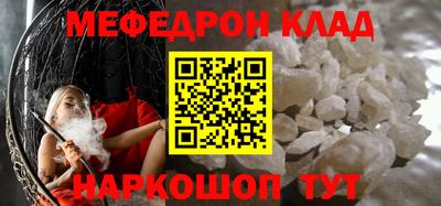 2c-b Ставрополь