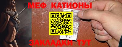 прущая мука Старая Купавна