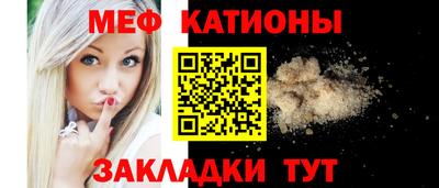 MESCALINE Среднеуральск