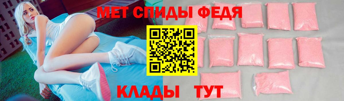МЕТАМФЕТАМИН Декстрометамфетамин 99.9%  Вход с VPN  Отрадный  МЕТАМФЕТАМИН Декстрометамфетамин 99.9% 