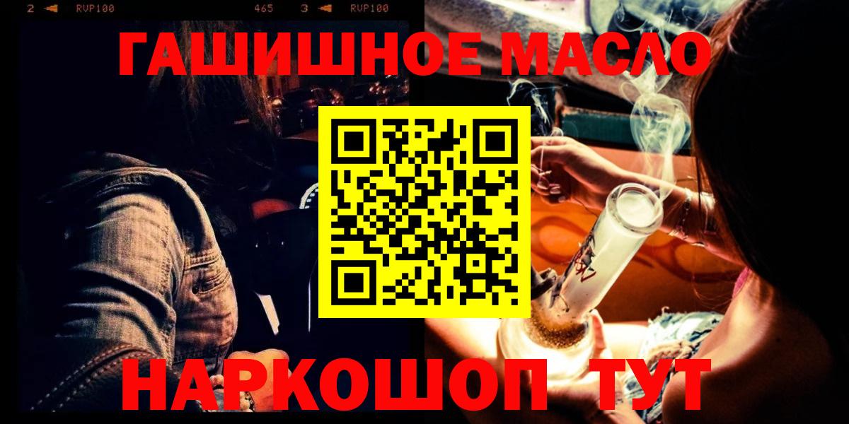 Дистиллят ТГК вейп Отрадный