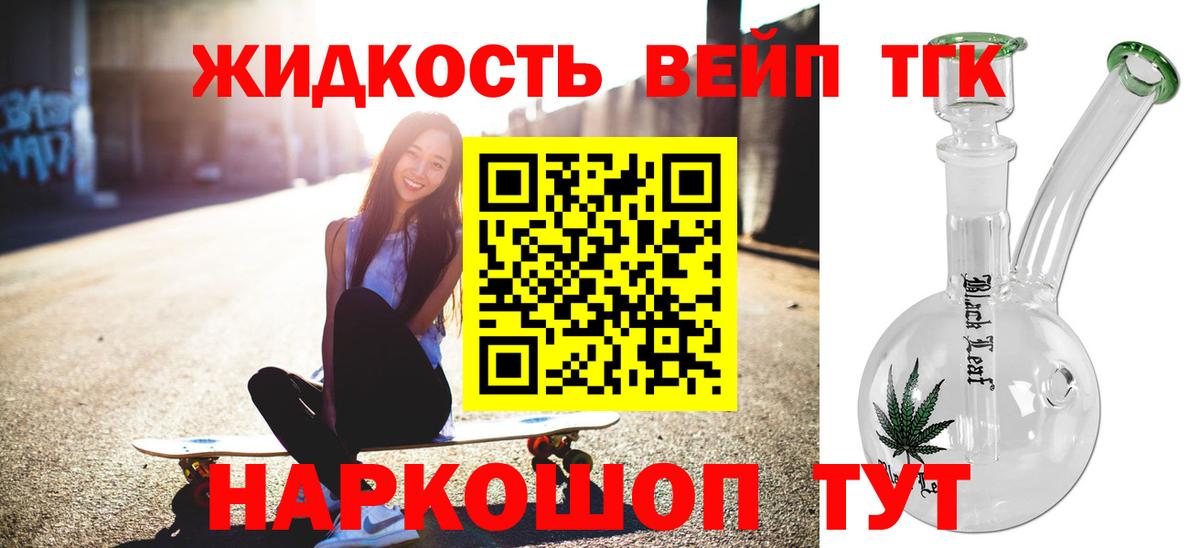 закладки  Вход с VPN  Отрадный  hydra зеркало  Дистиллят ТГК жижа 