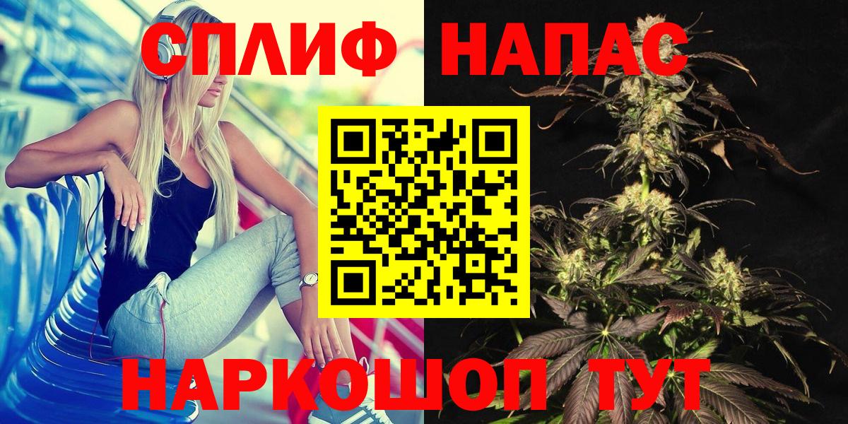 Каннабис SATIVA & INDICA Отрадный